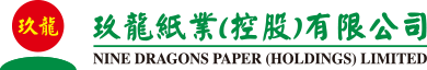 玖龙纸业