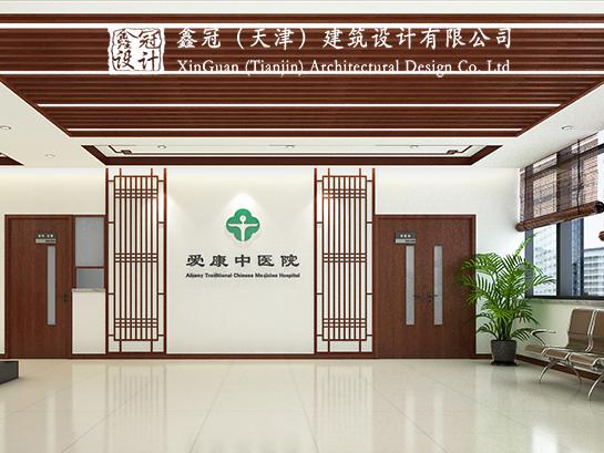 爱康中医院装修工程