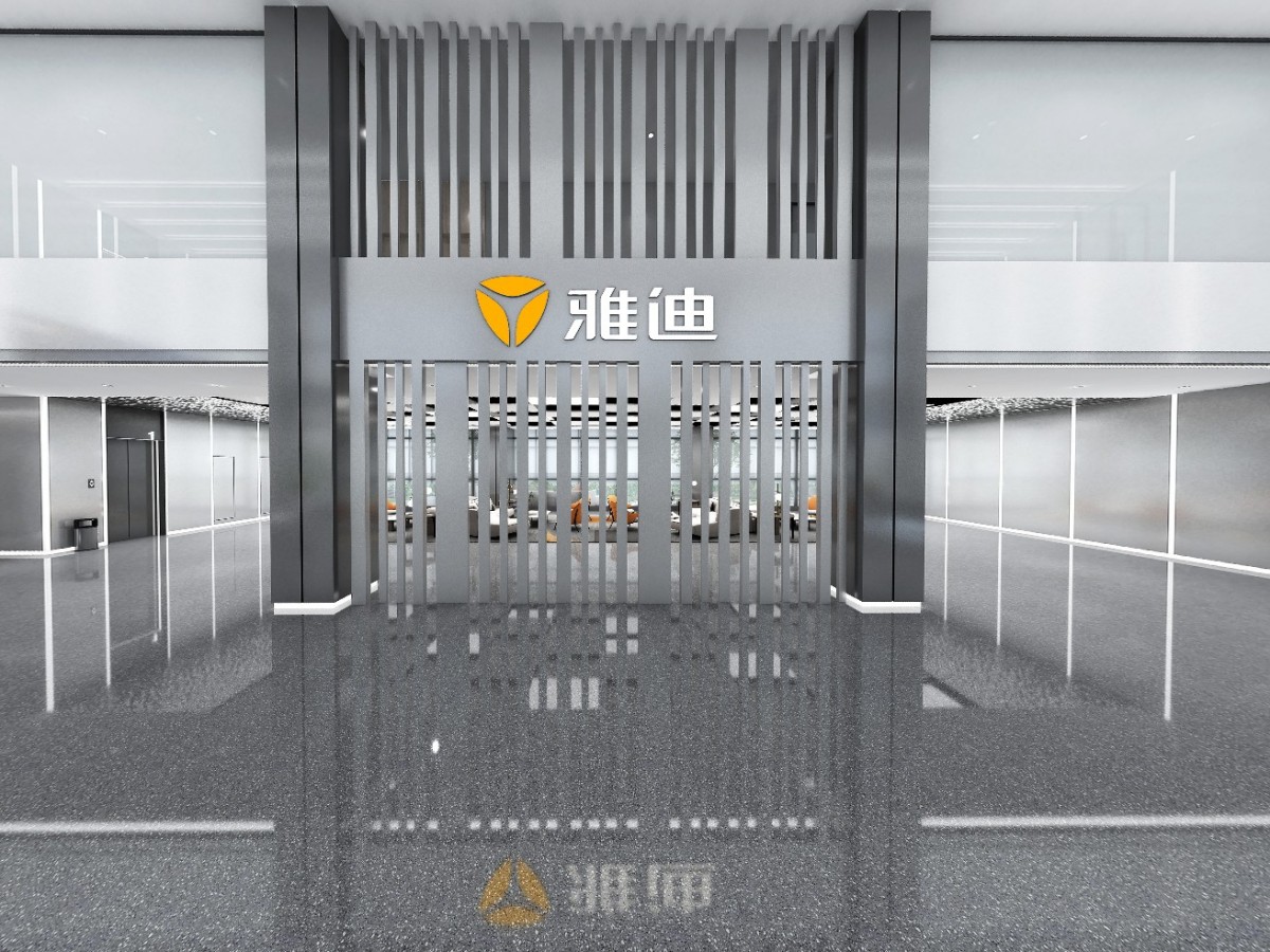 雅迪二期大厅720度全景效果图