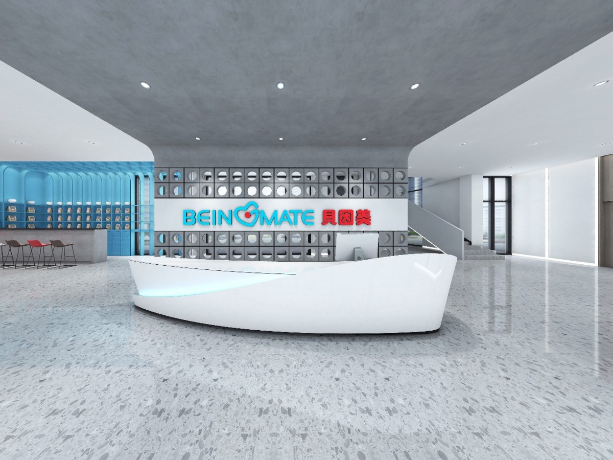天津贝因美检测中心一层接待大厅720度全景效果图